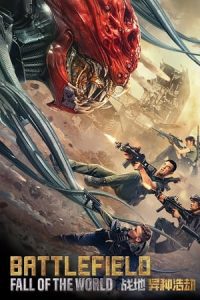 Nonton film Battlefield: Fall of The World (2022) terbaru sub indo di Layarkaca21 LK21 INDOXXI Cinema21 XX1