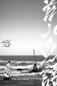 Nonton film 자산어보 (2021) terbaru sub indo di Layarkaca21 LK21 INDOXXI Cinema21 XX1
