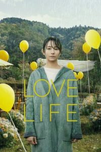 Nonton film LOVE LIFE (2022) terbaru sub indo di Layarkaca21 LK21 INDOXXI Cinema21 XX1