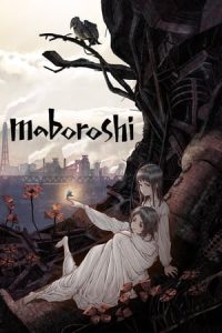 Nonton film アリスとテレスのまぼろし工場 (2023) terbaru sub indo di Layarkaca21 LK21 INDOXXI Cinema21 XX1