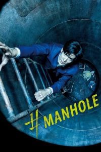 Nonton film #マンホール (2023) terbaru sub indo di Layarkaca21 LK21 INDOXXI Cinema21 XX1
