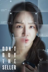 Nonton film 타겟 (2023) terbaru sub indo di Layarkaca21 LK21 INDOXXI Cinema21 XX1