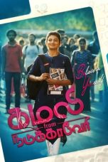 Nonton film கமலி from நடுக்காவேரி (2021) terbaru sub indo di Layarkaca21 LK21 INDOXXI Cinema21 XX1