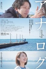 Nonton film アナログ (2023) terbaru sub indo di Layarkaca21 LK21 INDOXXI Cinema21 XX1