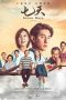 Nonton film 七天 (2023) terbaru sub indo di Layarkaca21 LK21 INDOXXI Cinema21 XX1