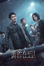 Nonton film 黄雀在后！ (2024) terbaru sub indo di Layarkaca21 LK21 INDOXXI Cinema21 XX1
