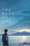 Nonton film È stata la mano di Dio (2021) terbaru sub indo di Layarkaca21 LK21 INDOXXI Cinema21 XX1
