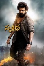 Nonton film స్కంధ (2023) terbaru sub indo di Layarkaca21 LK21 INDOXXI Cinema21 XX1