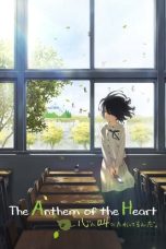 Nonton film 心が叫びたがってるんだ。 (2015) terbaru sub indo di Layarkaca21 LK21 INDOXXI Cinema21 XX1