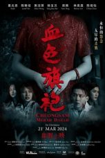 Nonton film 血色旗袍 (2024) terbaru sub indo di Layarkaca21 LK21 INDOXXI Cinema21 XX1