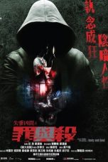 Nonton film 失衡凶間之罪與殺 (2023) terbaru sub indo di Layarkaca21 LK21 INDOXXI Cinema21 XX1