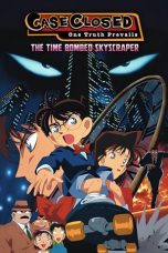 Nonton film 名探偵コナン 時計じかけの摩天楼 (1997) terbaru sub indo di Layarkaca21 LK21 INDOXXI Cinema21 XX1