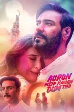 Nonton film औरों में कहां दम था (2024) terbaru sub indo di Layarkaca21 LK21 INDOXXI Cinema21 XX1