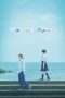 Nonton film 違国日記 (2024) terbaru sub indo di Layarkaca21 LK21 INDOXXI Cinema21 XX1