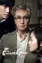 Nonton film 은교 (2012) terbaru sub indo di Layarkaca21 LK21 INDOXXI Cinema21 XX1