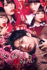 Nonton film 女子高生に殺されたい (2022) terbaru sub indo di Layarkaca21 LK21 INDOXXI Cinema21 XX1