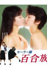 Nonton film セーラー服 百合族 (1983) terbaru sub indo di Layarkaca21 LK21 INDOXXI Cinema21 XX1