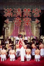 Nonton film 滿清禁宮奇案 (1994) terbaru sub indo di Layarkaca21 LK21 INDOXXI Cinema21 XX1