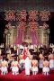 Nonton film 滿清禁宮奇案 (1994) terbaru sub indo di Layarkaca21 LK21 INDOXXI Cinema21 XX1