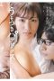 Nonton film うそつきパラドクス (2013) terbaru sub indo di Layarkaca21 LK21 INDOXXI Cinema21 XX1