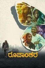 Nonton film Roopanthara (2024) terbaru sub indo di Layarkaca21 LK21 INDOXXI Cinema21 XX1