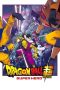 Nonton film ドラゴンボール超 スーパーヒーロー (2022) terbaru sub indo di Layarkaca21 LK21 INDOXXI Cinema21 XX1