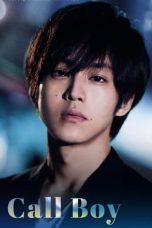 Nonton film 娼年 (2018) terbaru sub indo di Layarkaca21 LK21 INDOXXI Cinema21 XX1