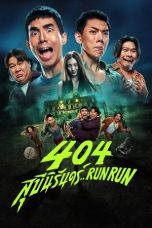 Nonton film 404 สุขีนิรันดร์..Run Run (2024) terbaru sub indo di Layarkaca21 LK21 INDOXXI Cinema21 XX1