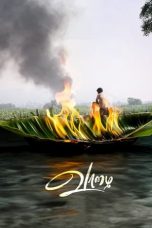 Nonton film வாழை (2024) terbaru sub indo di Layarkaca21 LK21 INDOXXI Cinema21 XX1
