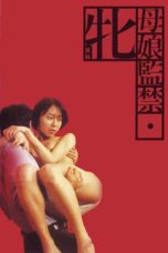 Nonton film 母娘監禁　牝 (1987) terbaru sub indo di Layarkaca21 LK21 INDOXXI Cinema21 XX1