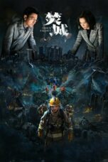 Nonton film 焚城 (2024) terbaru sub indo di Layarkaca21 LK21 INDOXXI Cinema21 XX1