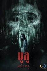 Nonton film Mulu Nakru (2025) terbaru sub indo di Layarkaca21 LK21 INDOXXI Cinema21 XX1
