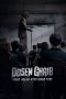 Nonton film Dosen Ghaib: Sudah Malam atau Sudah Tahu (2024) terbaru sub indo di Layarkaca21 LK21 INDOXXI Cinema21 XX1