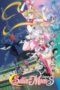 Nonton film Sailor Moon SuperS: The Movie – Black Dream Hole (1995) terbaru sub indo di Layarkaca21 LK21 INDOXXI Cinema21 XX1