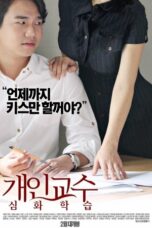 Nonton film Private Tutor Advanced Course (2016) terbaru sub indo di Layarkaca21 LK21 INDOXXI Cinema21 XX1