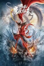Nonton film 哪吒·魔童归来 (2024) terbaru sub indo di Layarkaca21 LK21 INDOXXI Cinema21 XX1