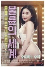 Nonton film The World of Adultery (2020) terbaru sub indo di Layarkaca21 LK21 INDOXXI Cinema21 XX1