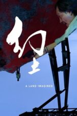 Nonton film A Land Imagined (2019) terbaru sub indo di Layarkaca21 LK21 INDOXXI Cinema21 XX1