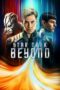Nonton film Star Trek Beyond (2016) terbaru sub indo di Layarkaca21 LK21 INDOXXI Cinema21 XX1