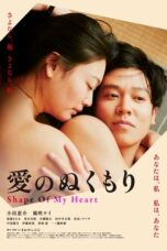 Nonton film Shape of My Heart (2024) terbaru sub indo di Layarkaca21 LK21 INDOXXI Cinema21 XX1