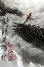 Nonton film Legends of the Condor Heroes: The Gallants (2025) terbaru sub indo di Layarkaca21 LK21 INDOXXI Cinema21 XX1