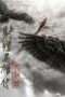 Nonton film Legends of the Condor Heroes: The Gallants (2025) terbaru sub indo di Layarkaca21 LK21 INDOXXI Cinema21 XX1