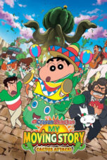Nonton film クレヨンしんちゃん オラの引越し物語 サボテン大襲撃 (2015) terbaru sub indo di Layarkaca21 LK21 INDOXXI Cinema21 XX1