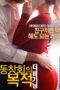 Nonton film Reunion Goals: The Beginning (2017) terbaru sub indo di Layarkaca21 LK21 INDOXXI Cinema21 XX1