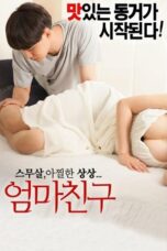 Nonton film Mom’s Friend (2015) terbaru sub indo di Layarkaca21 LK21 INDOXXI Cinema21 XX1