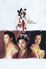 Nonton film 戰神傳說 (1992) terbaru sub indo di Layarkaca21 LK21 INDOXXI Cinema21 XX1